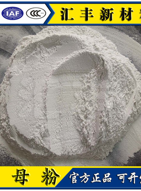 厂家直销天然超细云母粉电子绝缘工业油漆涂料陶瓷用高纯绢云母粉