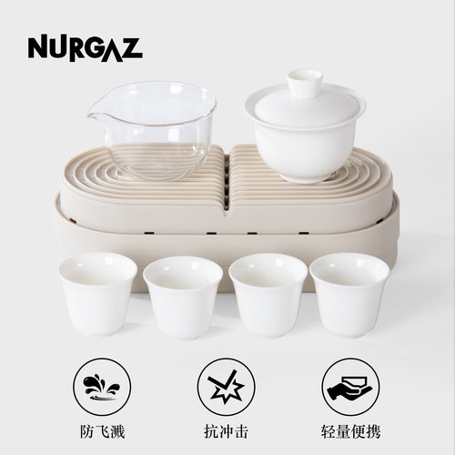 NURGAZ便携茶具套装户外旅行装