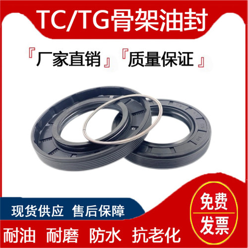O型密封圈丁晴NBR耐油耐磨防水