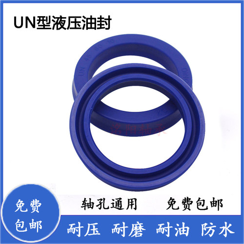 油缸防尘轴孔通用耐油耐磨耐压
