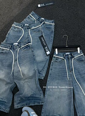美式复古裂纹腰绳七分中裤牛仔高级感宽松直筒百搭裤子男女A10059