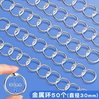 Металлический, 30mm