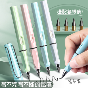 小學(xué)生二一年級專用正姿全自動筆 黑科技免削永恒鉛筆ins創(chuàng)意新款