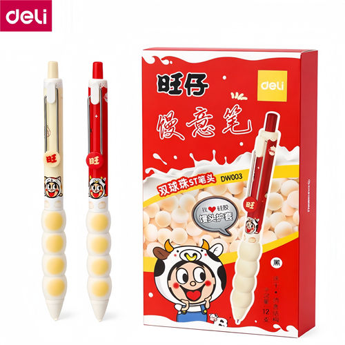 得力旺仔慢意笔DW003双球珠ST笔尖按动中性笔硅胶馒头护套速干