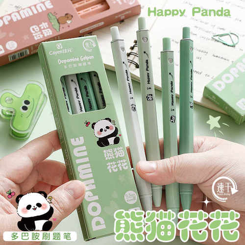 高颜值INS方杆按动刷题笔