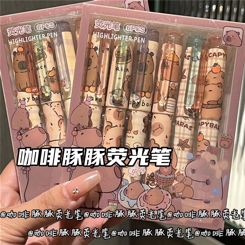 可爱高颜值卡通护眼荧光笔