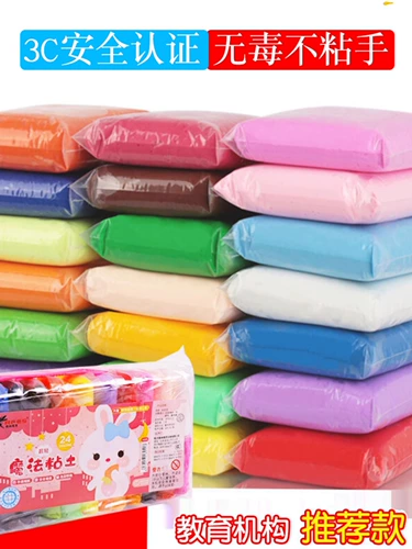 Сверхлегкая глина, детский нетоксичный пластилин, космическая игрушка, «сделай сам», 24 цветов, 36 цветов