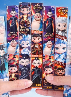 哪吒盲盒笔奖励小学生奖品按动中性笔速干创意高颜值班级分享礼物