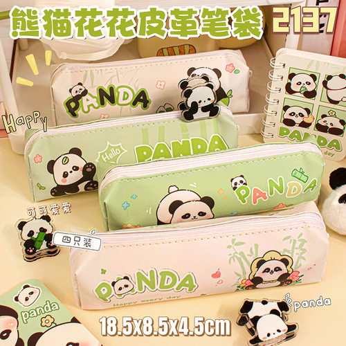 小学生创意皮革笔袋可爱高颜值