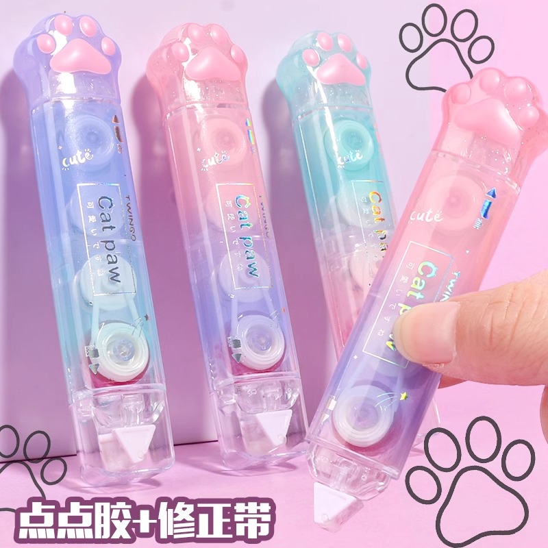 天高修正带点点胶少女心ins热卖