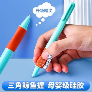5年級男女高顏值練字書法 優握正姿小學生專用鋼筆可擦替換墨囊3