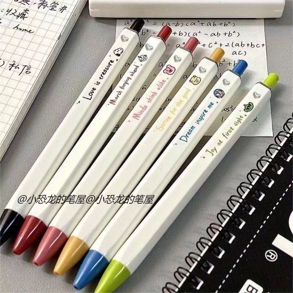 动漫中性笔高颜值限定款黑笔