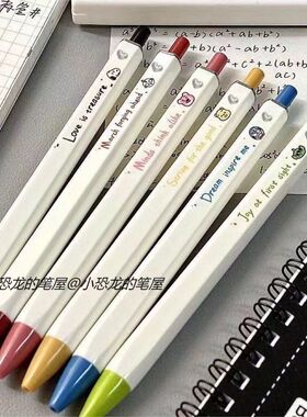 小红书ins按动笔中性笔高颜值学生刷题笔0.5mm黑初中生签字笔水笔