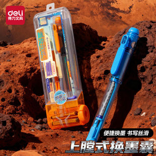 得力六边形战士钢笔墨能舱脉冲尖兵小学生钢笔初学者练字可换墨囊