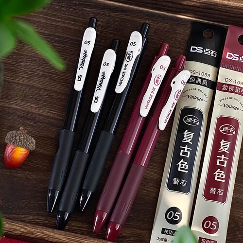 点石DS-099复古色中性笔绘图手账