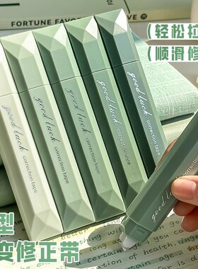 笔型静音高颜值渐变色大容量修正带小学生专用涂改带初中生高颜值
