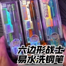 得力易水洗钢笔六边形战士脉冲尖兵EF明尖三年级小学生专用换墨囊