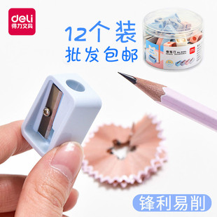 12个装 得力卷笔刀转笔刀小学生手动小型削笔刀儿童迷你铅笔刀批发