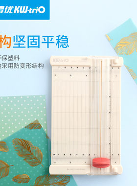 可得优照片切纸刀滚动裁纸刀A4小型迷你裁纸刀相片裁纸器手工裁剪