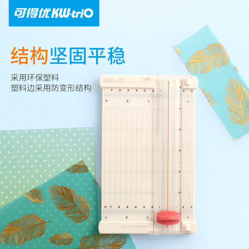 可得优照片切纸刀滚动裁纸刀A4小型迷你裁纸刀相片裁纸器手工裁剪
