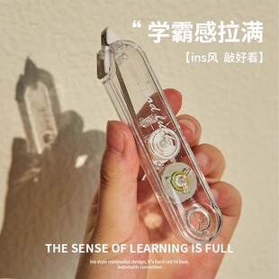 日系ins风透明修正带高颜值小型涂改带小学生用大容量顺滑改正带