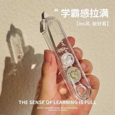 透明高颜值ins笔式修正带