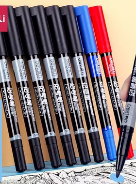 得力记号笔小双头油性勾线笔小头两头细头马克笔儿童绘画防水速干