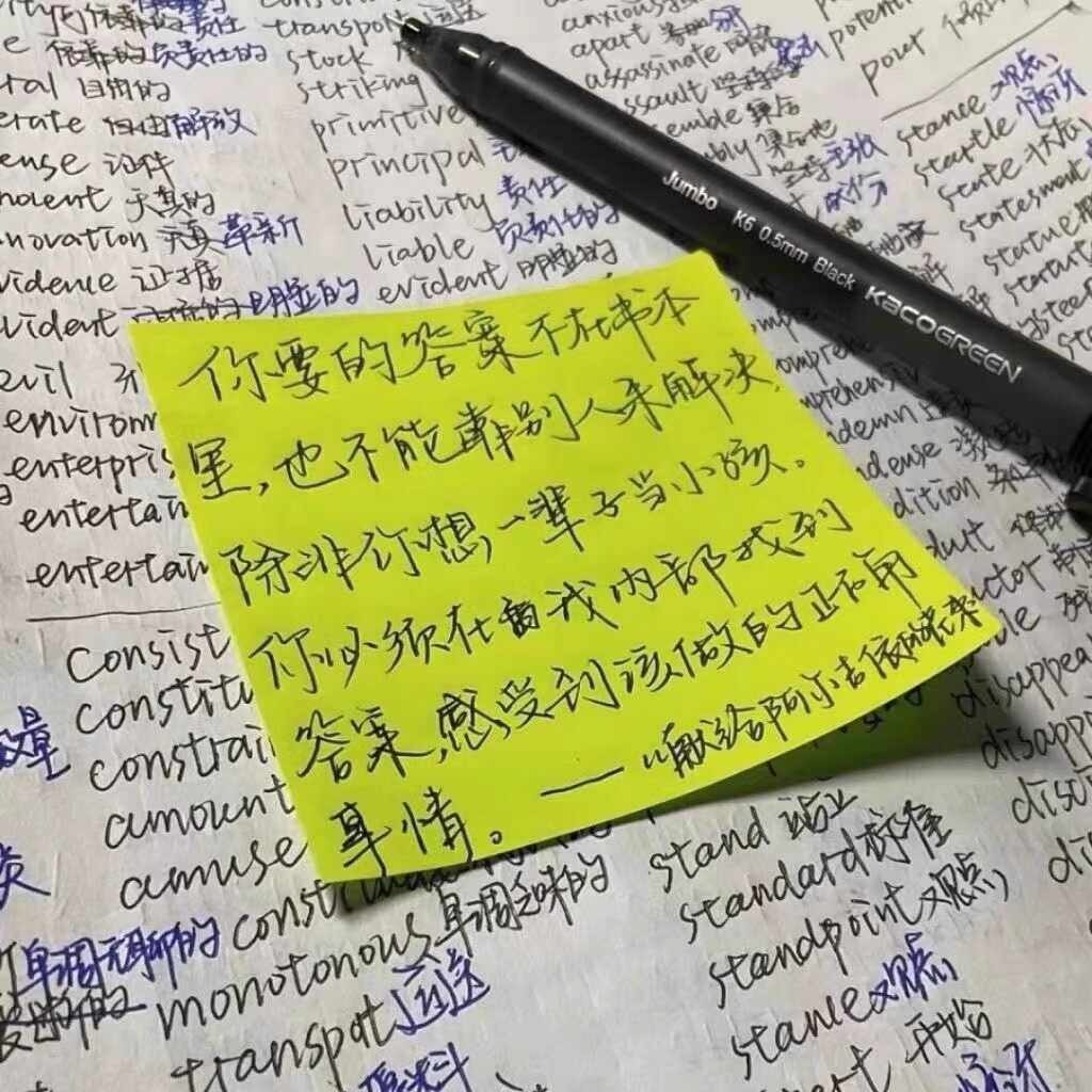 N번의 강력한 접착력을 지닌 형광녹색 점착메모지 점착메모가 포함된 하이라이팅 심플하고 산뜻한 인덱스 스티커