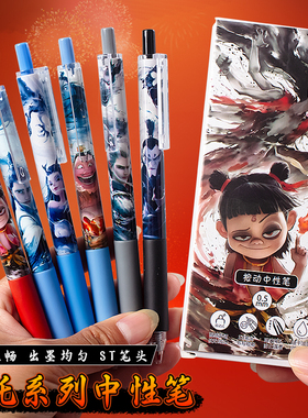 卡通限定款高颜值ins按动中性笔刷题专用笔0.5速干ST头超顺滑黑色