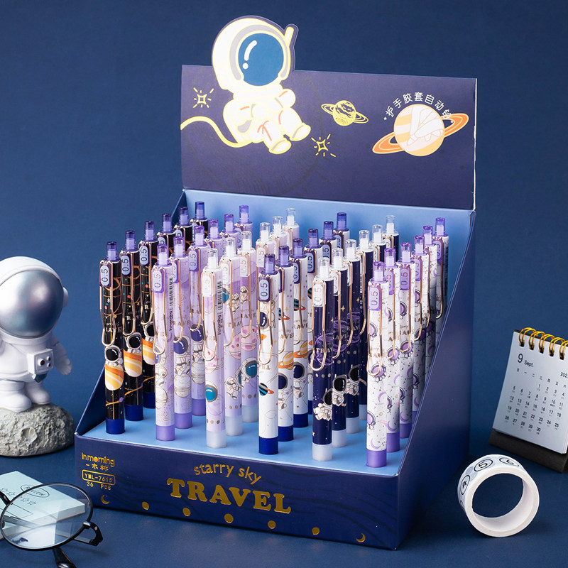 一木林宇宙环游0.5自动铅笔可爱韩版活动铅笔不易断铅超萌高颜值