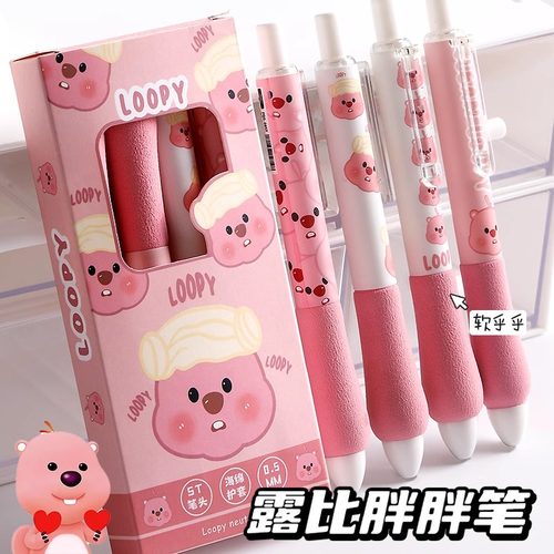 露比小海狸Loopy海绵胖笔