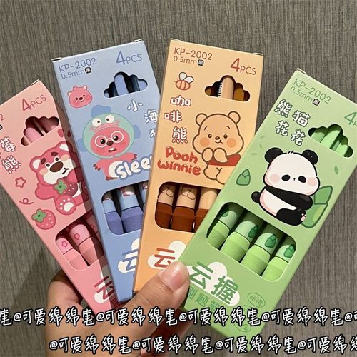 云握超软刷题专用速干笔