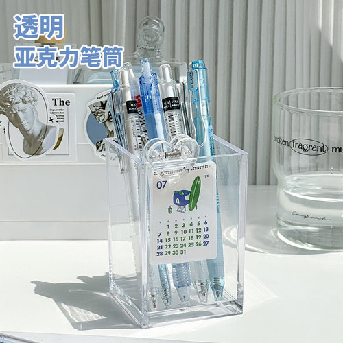 亚克力笔筒简约创意学生桌面