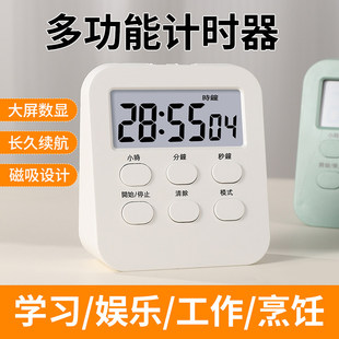 学生简约白色闹钟时钟倒计时器自律定时器刷题作息考试时间管理器