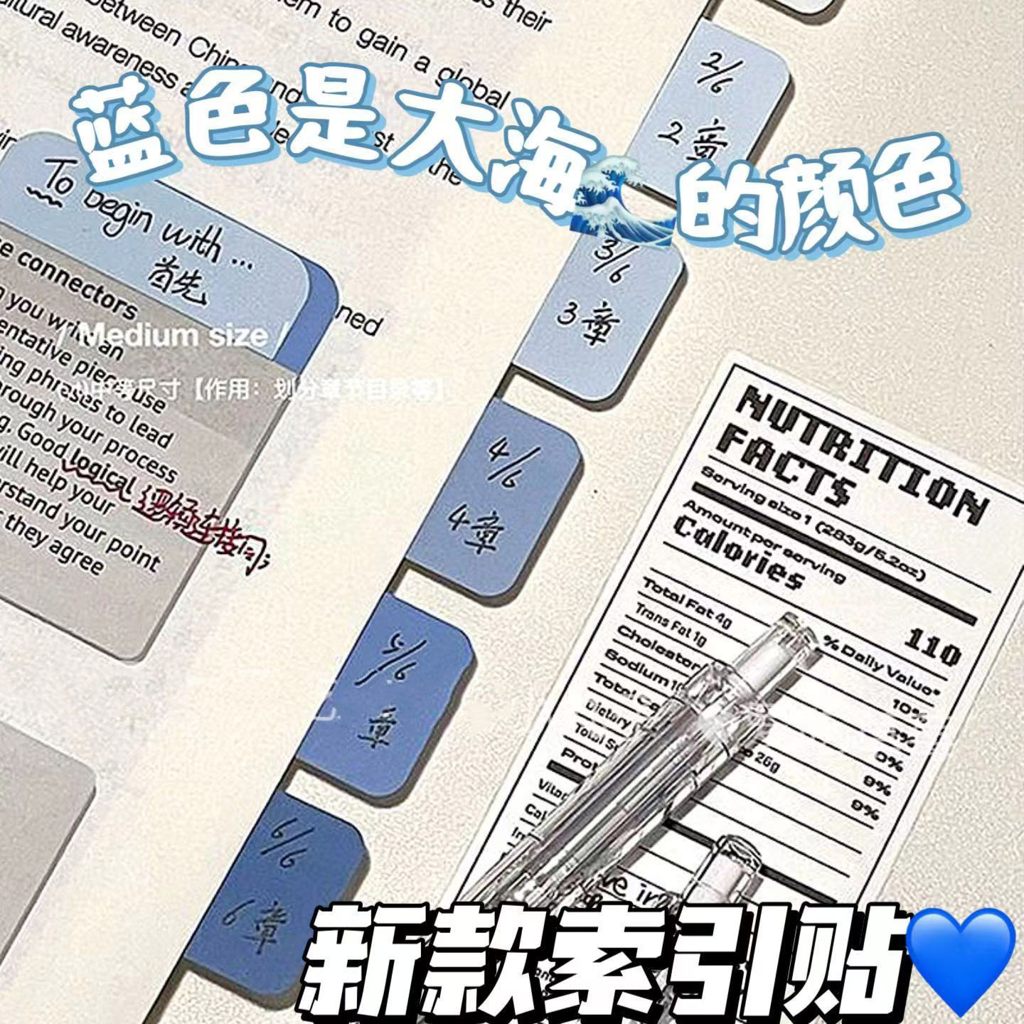 그라디언트 색상 고가 색인 스티커 스티커 메모 라벨 스티커 귀여운 작은 신선한 메모 표시 표시 분류 스티커