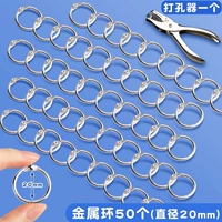 Металлический дырокол, 20mm, 50 шт, 1 шт