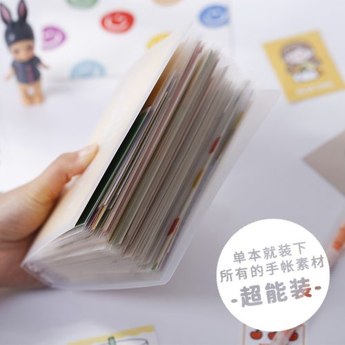 插袋贴纸收纳册小卡明信片收集邮