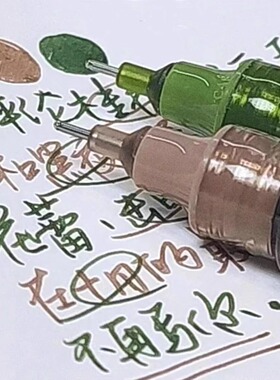 小红书同款走珠笔复古直液式大容量重点标记笔点石904多色手帐笔