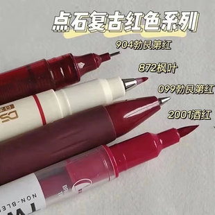 點石紅色系列按動中性筆高顏值批改作業(yè)紅筆小紅書同款 ins復古紅
