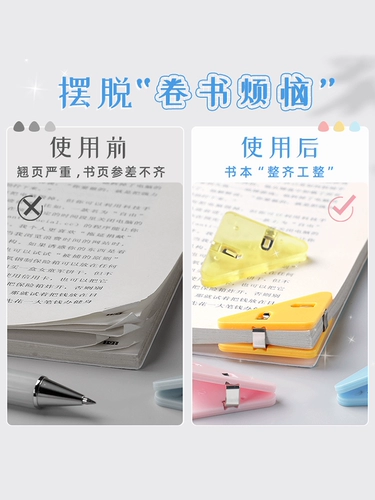 Многофункциональный треугольный зажим Твердный Правый Правый Англиный угловой зажидок пакет пакет зажимы с высоким значением рука