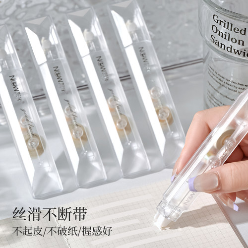 透明隐形原纸色修正带学生专用笔式不断带改错带静音顺滑便捷涂改