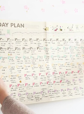 规划100天改变自己学习计划表减肥瘦身健身生活自律打卡时间管理