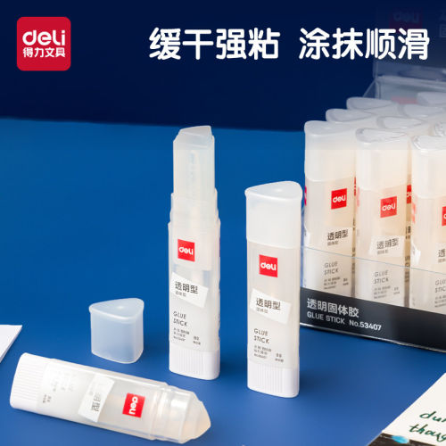 得力固体胶透明高粘度财务办公用