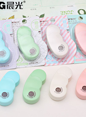 晨光修正带可爱糖豆ACT53201迷你便携5米创意小学生涂改带改正带