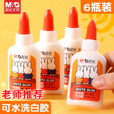 晨光白胶儿童幼儿园diy手工课制作白乳胶小学生美术用多功能胶水
