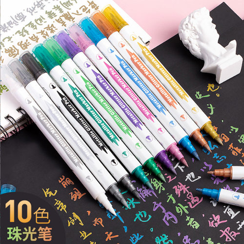 极描双头金属色珠光手绘笔