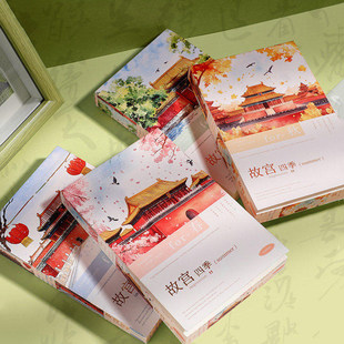 故宫国货A6记事本随身便签本可撕便签纸拍纸本高颜值小号本子便笺