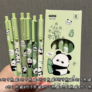 可爱竹子熊猫笔ins风高颜值按压式黑色st头中性笔碳素笔黑色水笔
