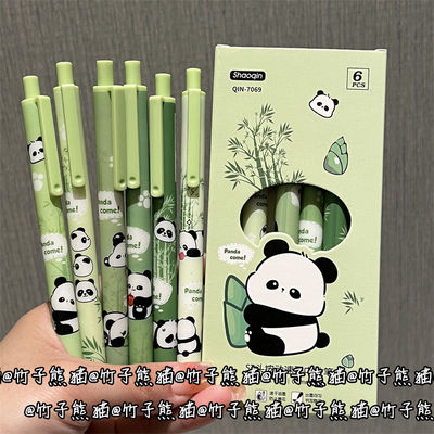 可爱限定学生刷题st速干笔