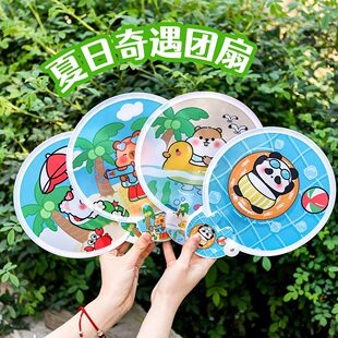 卡通折叠团扇可爱便携口袋手摇扇子高颜值折叠扇小礼品 ins夏季